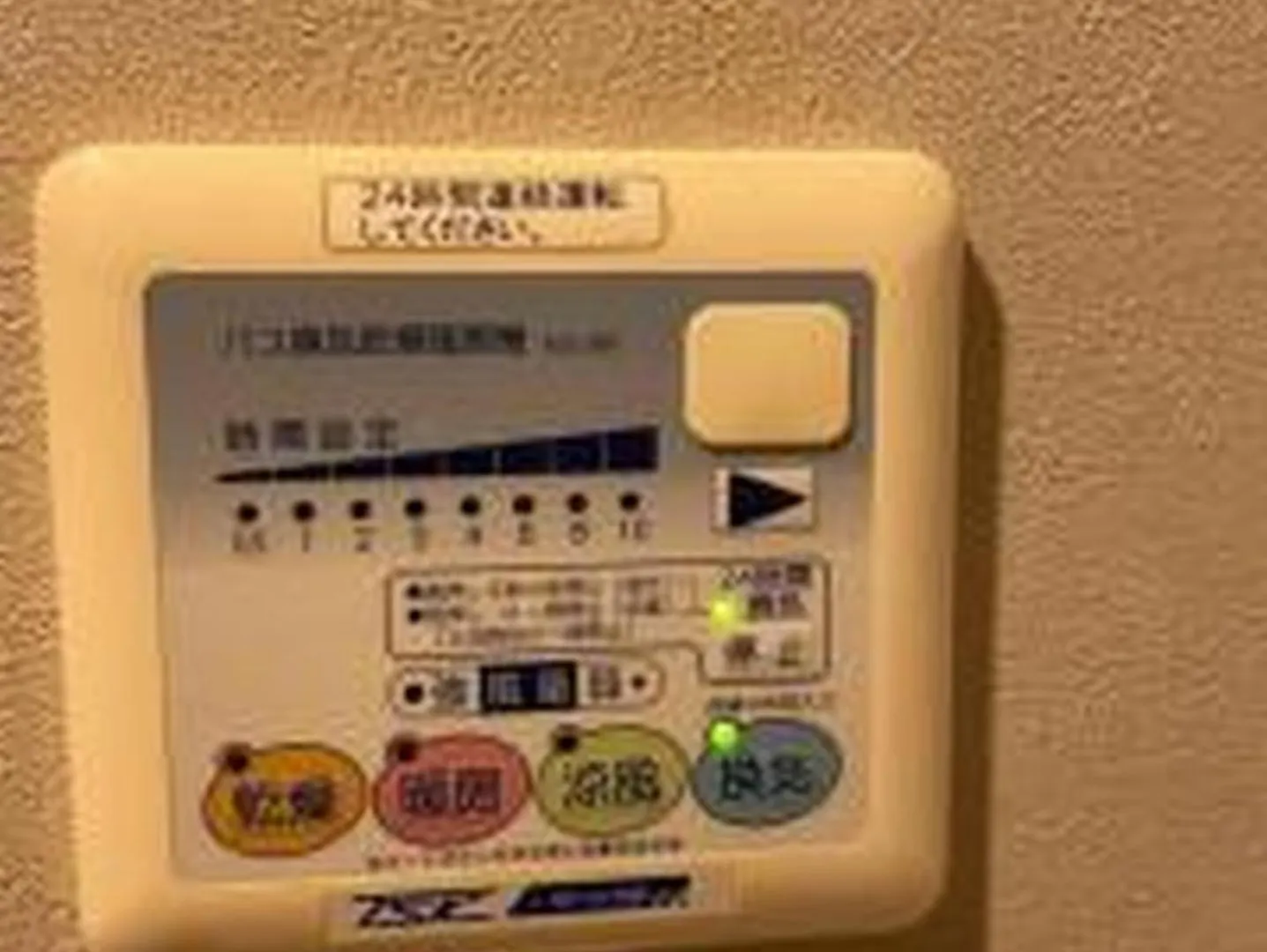 Yuki 501 Apartment Osaka Japan